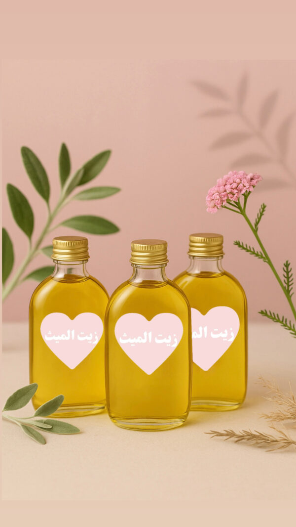 زيت الميث 250ml