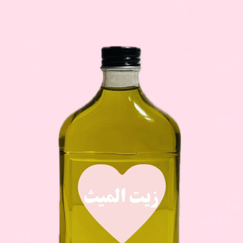 زيت الميث 250ml