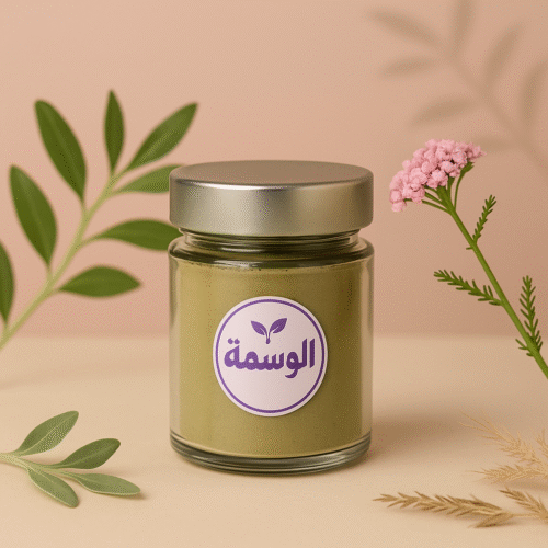 الوسمه للشعر الأسود