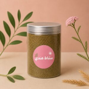 مشاط هندي بالأعشاب